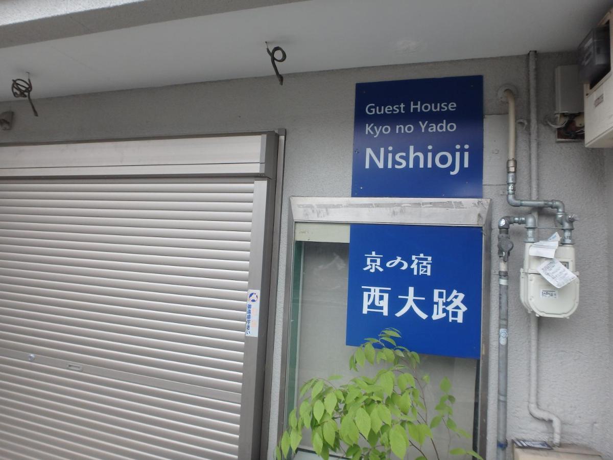 Kyo No Yado Nishioji Hotel Kyoto Exterior foto