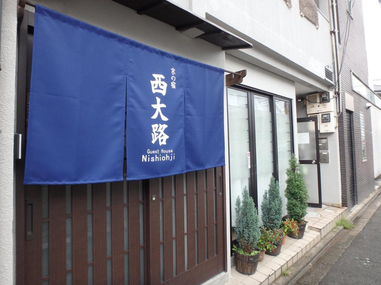 Kyo No Yado Nishioji Hotel Kyoto Exterior foto
