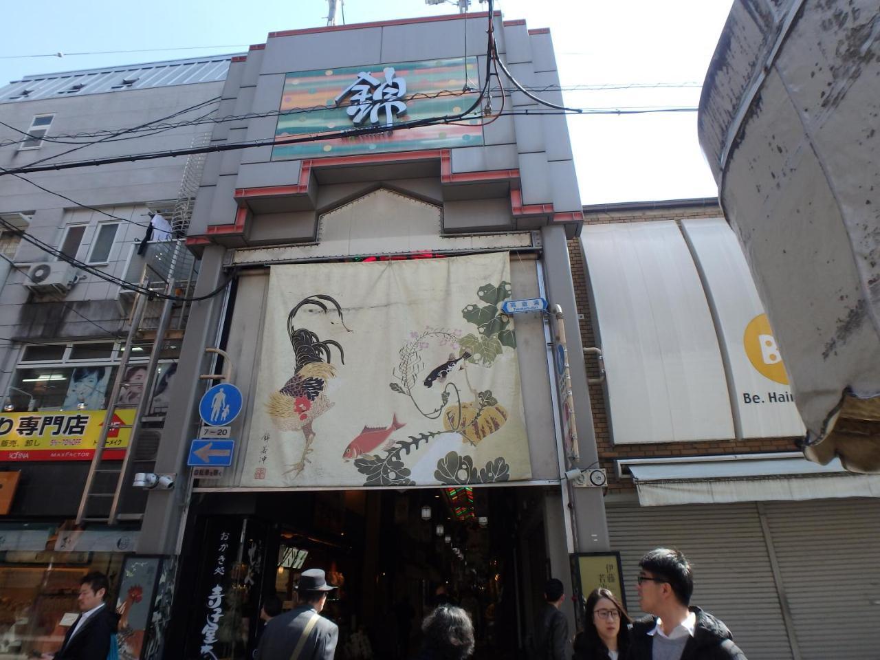 Kyo No Yado Nishioji Hotel Kyoto Exterior foto